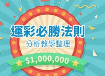 運彩可以賺錢九州運彩娛樂城賺錢是一種線上博弈投資